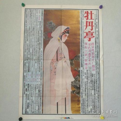 科莫阿尔多加利美术学院机械制造学位证